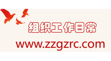 2022年上半年的主要工作情况及下半年工作计划汇报