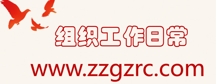 2022年上半年的主要工作情况及下半年工作计划汇报