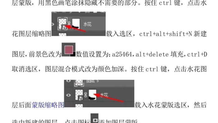 学习制作马卡龙色系海报和磨砂质感海报