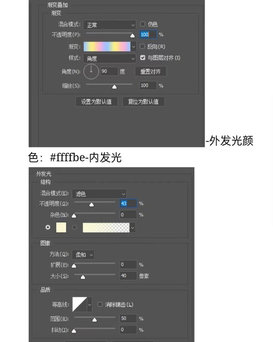 学习制作马卡龙色系海报和磨砂质感海报