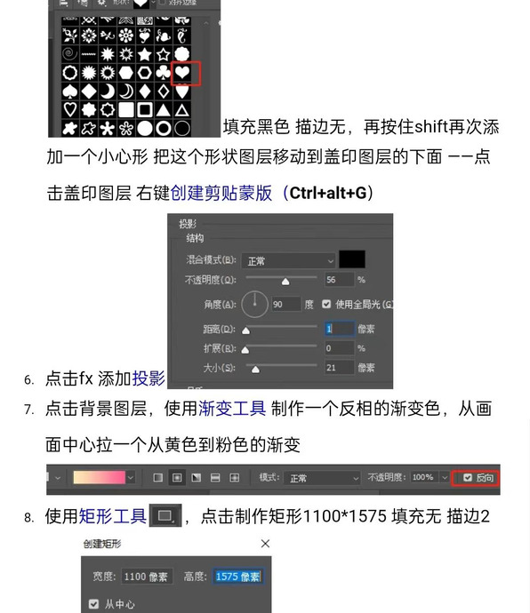 学习制作马卡龙色系海报和磨砂质感海报