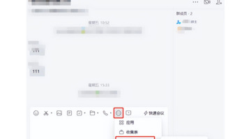 企业微信可以进行直播吗？【直播时可以分享给微信好友、微信社群用户观看吗？】