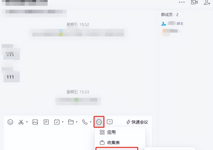 企业微信可以进行直播吗？【直播时可以分享给微信好友、微信社群用户观看吗？】