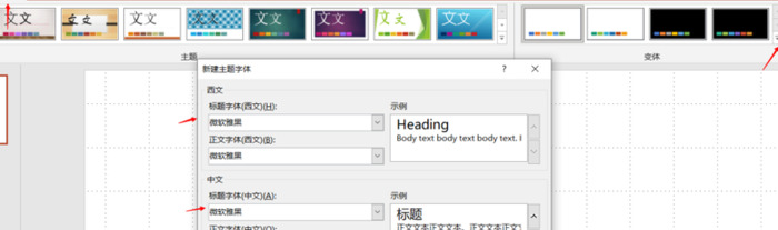 有关ppt制作的关键点【介绍ppt的默认设置、快捷键】