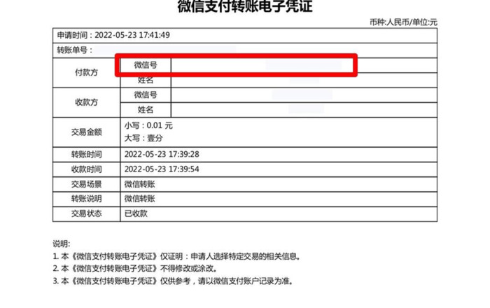 误删了微信好友怎么找回【微信删了的人如何找回】