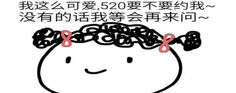 抖音最搞笑的句子【爱调皮的搞笑段子大全】