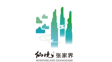 首届湖南旅游发展大会吉祥物、LOGO公布