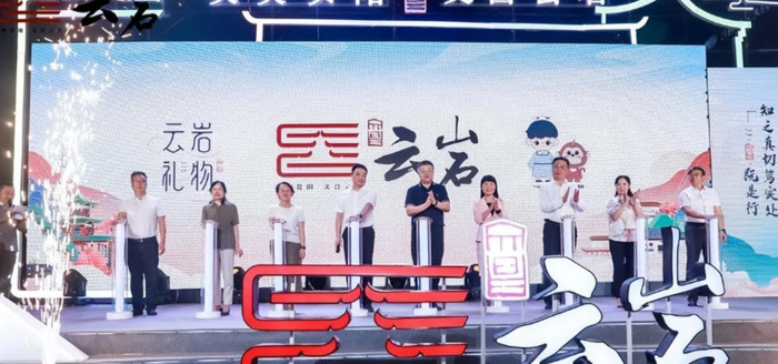 贵阳云岩城市新logo亮相【云岩的logo和吉祥物设计怎么样？】