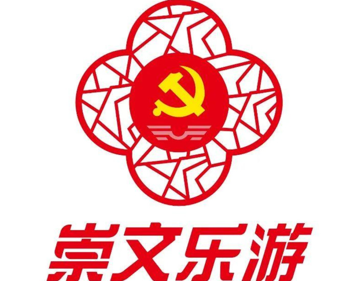 文旅系统党建品牌LOGO【了解文旅系统党建品牌LOGO释义】