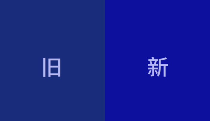 雀巢茶萃新LOGO图片【雀巢茶萃换新LOGO新包装】