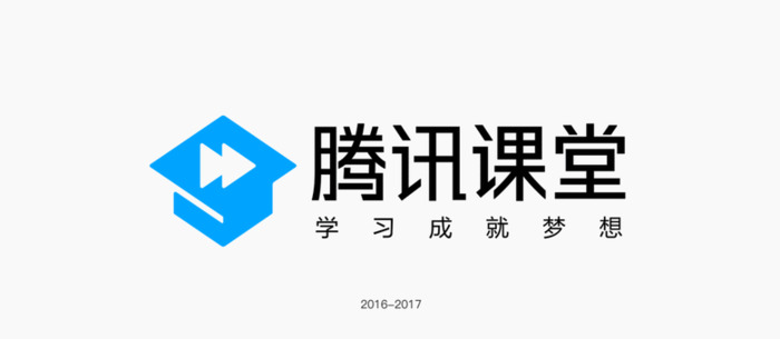 腾讯课堂新旧LOGO图片【腾讯课堂新LOGO发布】