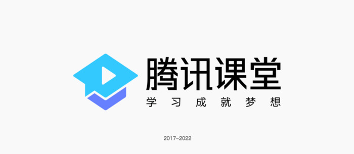 腾讯课堂新旧LOGO图片【腾讯课堂新LOGO发布】