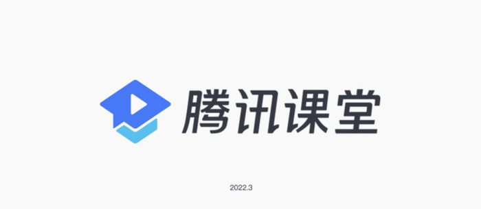 腾讯课堂新旧LOGO图片【腾讯课堂新LOGO发布】