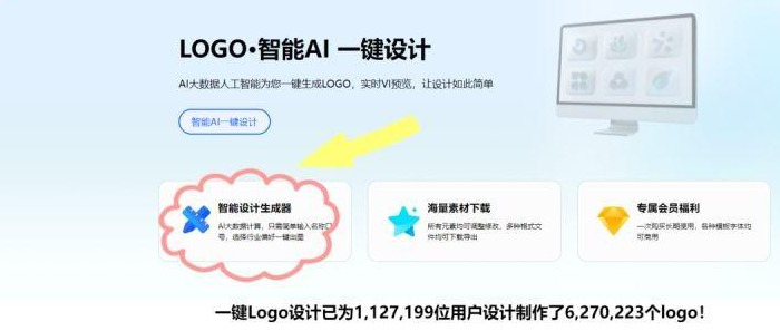 公司logo怎么设计？【公司设计logo的禁忌】