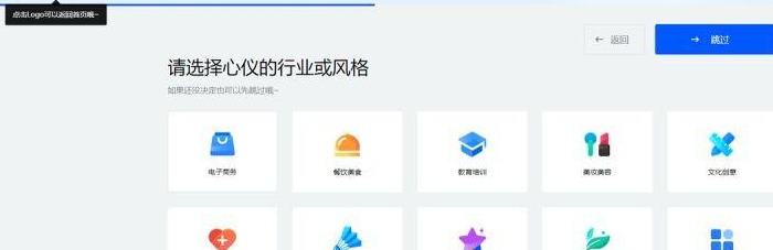 公司logo怎么设计？【公司设计logo的禁忌】