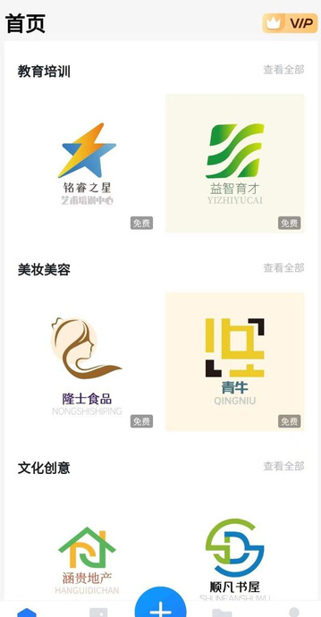 公司logo怎么设计？【公司设计logo的禁忌】