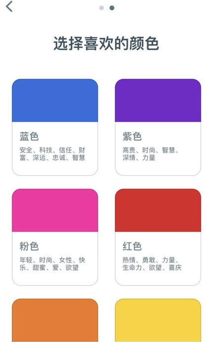 公司logo怎么设计？【公司设计logo的禁忌】