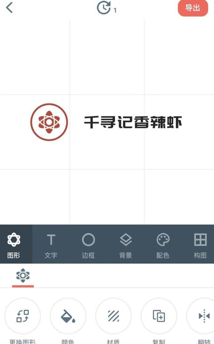 公司logo怎么设计？【公司设计logo的禁忌】