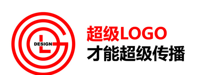 如何打造品牌超级logo？【超级Logo应该具备哪些特征呢？】