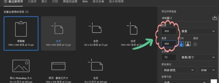 精美logo的logo设计神器【一些PS、AE专业设计软件的技巧分享】