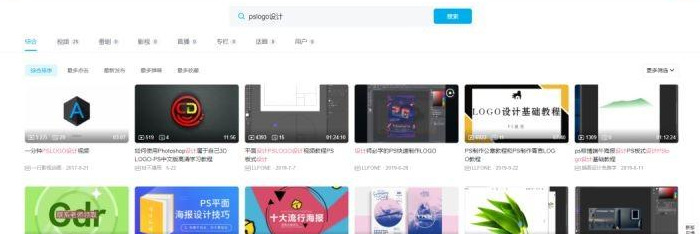 精美logo的logo设计神器【一些PS、AE专业设计软件的技巧分享】