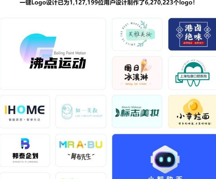 精美logo的logo设计神器【一些PS、AE专业设计软件的技巧分享】