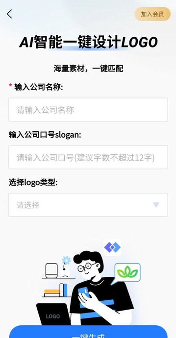 精美logo的logo设计神器【一些PS、AE专业设计软件的技巧分享】