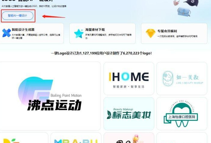 具有科技感的logo怎么设计？【手把手教你设计科技感满满的logo】