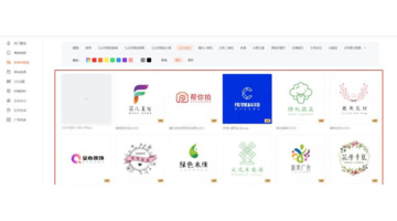 如何设计一个具有辨识度的电商品牌logo？【淘宝电商logo在线制作】