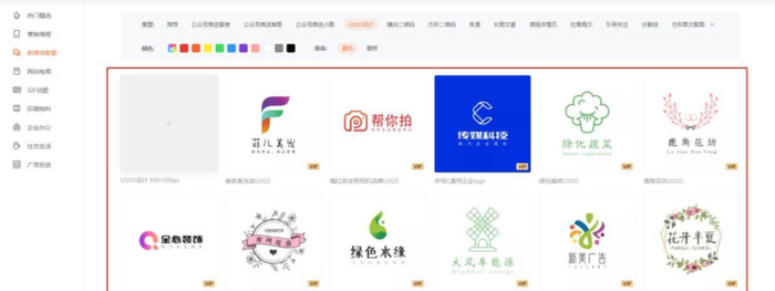 如何设计一个具有辨识度的电商品牌logo？【淘宝电商logo在线制作】