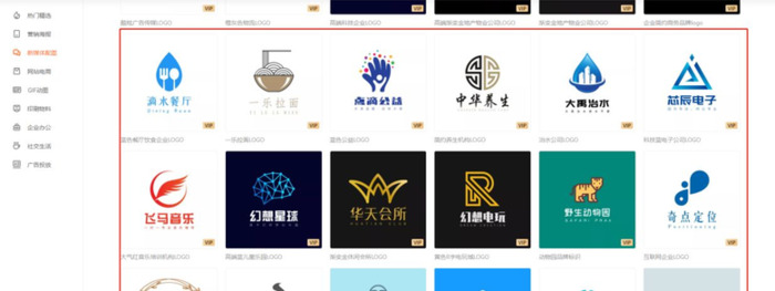 如何设计一个具有辨识度的电商品牌logo？【淘宝电商logo在线制作】