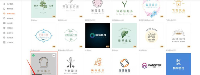 如何设计一个具有辨识度的电商品牌logo？【淘宝电商logo在线制作】