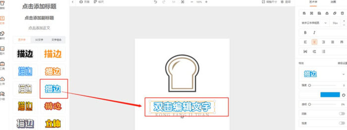 如何设计一个具有辨识度的电商品牌logo？【淘宝电商logo在线制作】