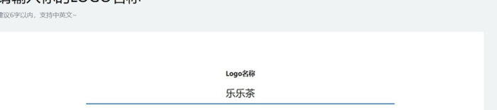 好用的logo设计软件和网站【有什么在线制作logo生成器？】