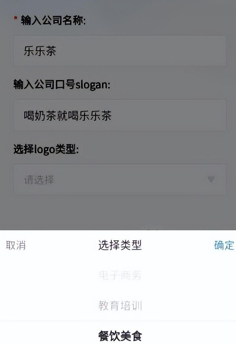 好用的logo设计软件和网站【有什么在线制作logo生成器？】