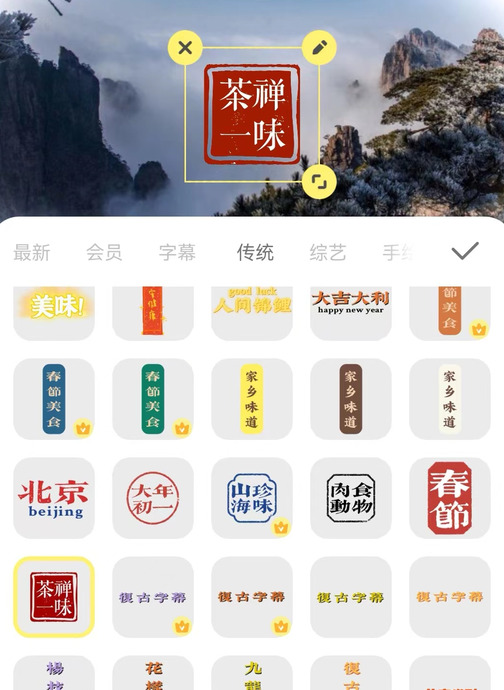 如何给图片添加水印【照片加水印logo的方法】