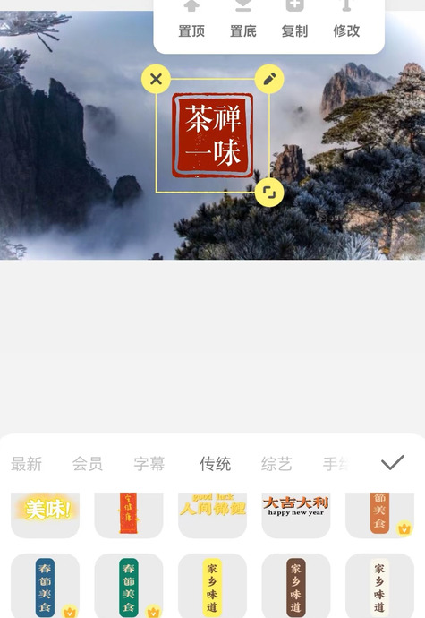 如何给图片添加水印【照片加水印logo的方法】