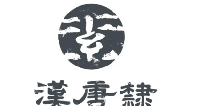 国风LOGO四大技巧【国风LOGO核心要点】