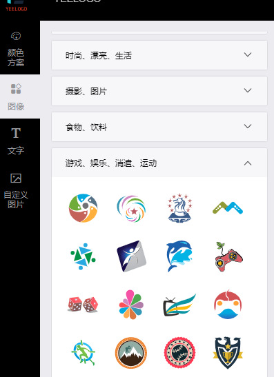 logo免费设计在线生成【免费的在线logo制作网站】