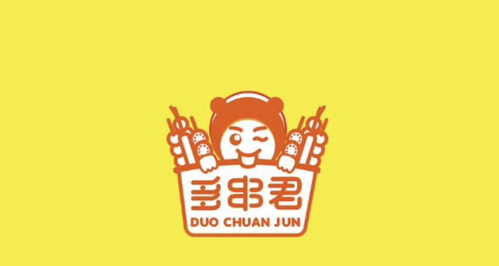 烤串品牌视觉LOGO设计【串串品类logo设计大全图片集锦】