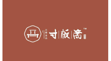 山水logo【水墨山水的品牌logo设计】