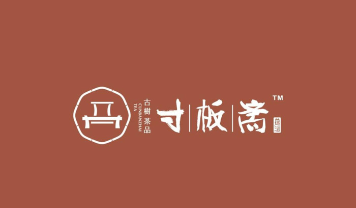 山水logo【水墨山水的品牌logo设计】