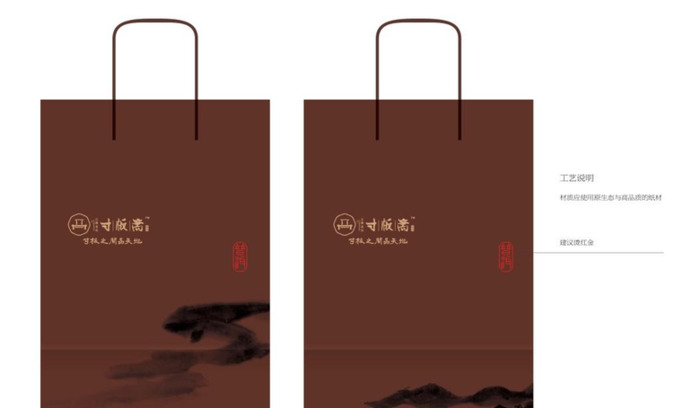 山水logo【水墨山水的品牌logo设计】