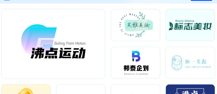 设计logo一般什么价位？【设计logo可以了解的相关问题】