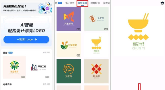 怎么根据店铺名称设计logo？【根据店铺名称应该怎么设计logo?】