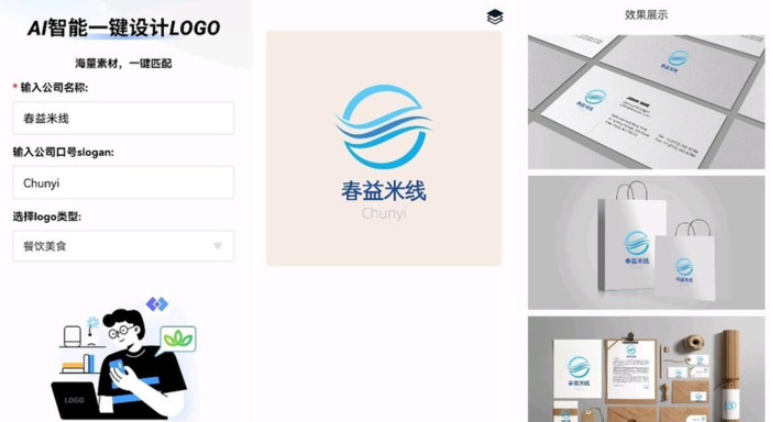 怎么根据店铺名称设计logo？【根据店铺名称应该怎么设计logo?】