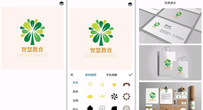 快速设计logo的方法【公司店铺的logo设计】