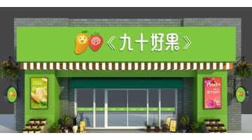 餐饮店商标设计价格一般是多少?【商标logo设计图片】