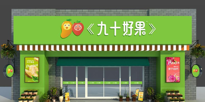 餐饮店商标设计价格一般是多少?【商标logo设计图片】