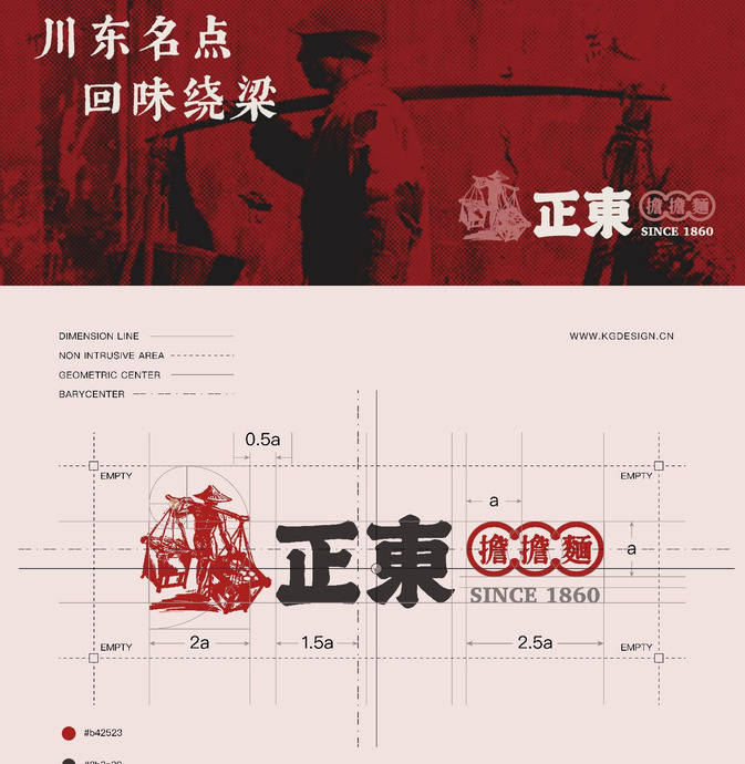 餐饮品牌Logo设计案例展示【餐厅公司Logo设计】